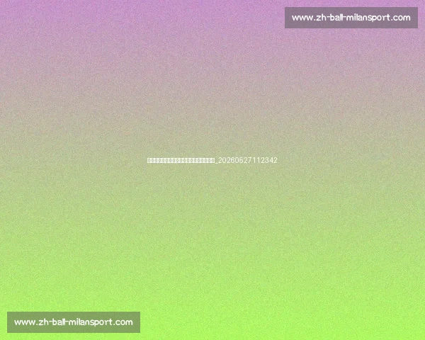 巴黎圣日耳曼球迷文化：世界各地的支持者_20260527112342